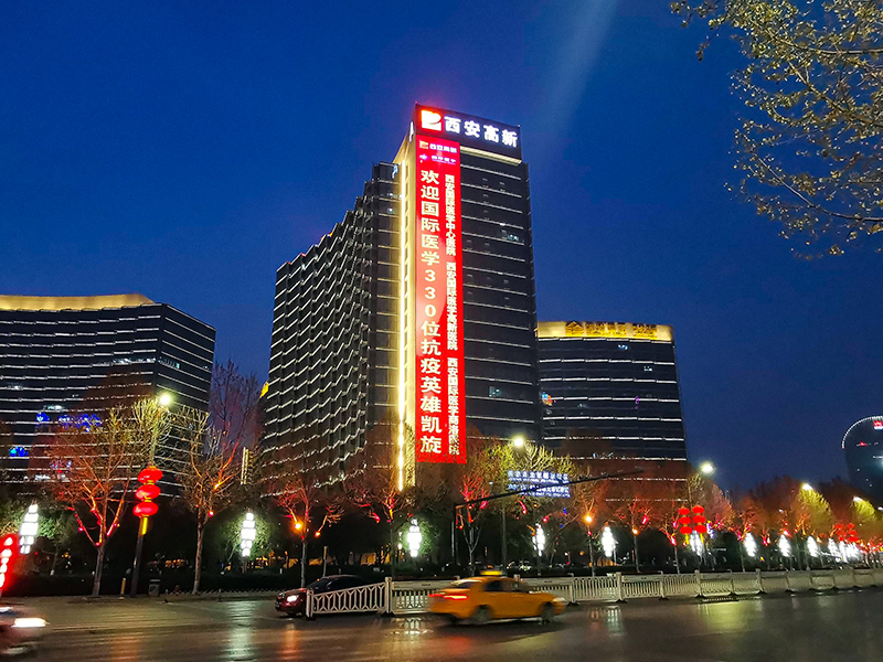 �������¹�ί��칫��¥LED��������Ŀ