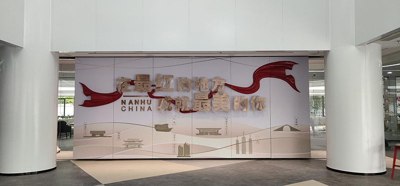 �㽭����Ч���������ֻ�LED��ת��������Ŀ