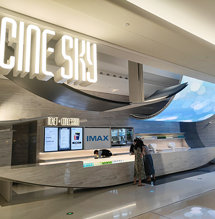 ��������Ҽ����CINESKYӰԺLED͸������Ŀ