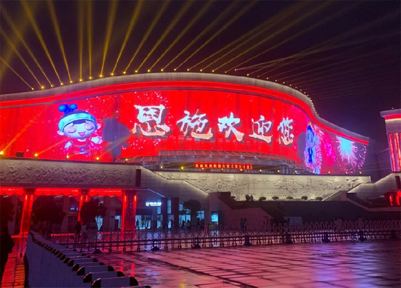 ����ʡ��ʩ���Ļ����������ۺ���LED��������Ŀ