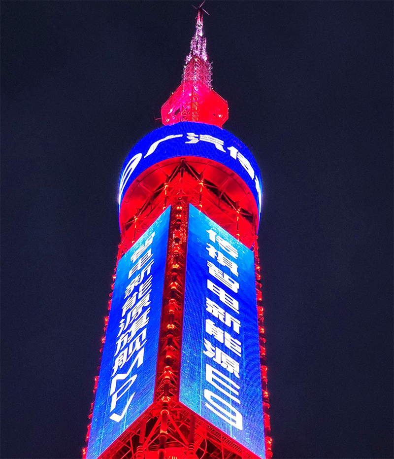 ���ݻ���ɽ������LED��դ����Ŀ