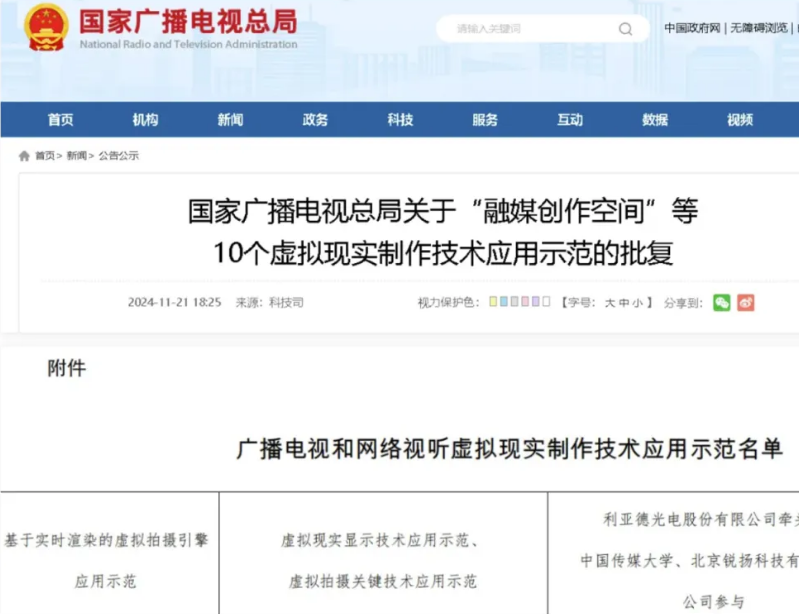 F6��¹��_�ٷ���վapp����